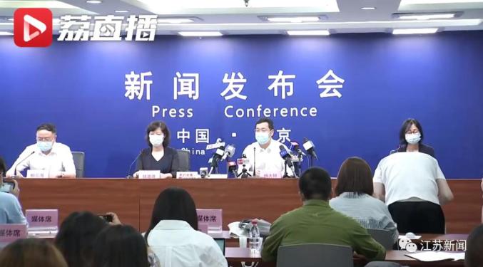 南京疫情再起，持南京码进入安徽省需要隔离吗？最新政策解析
