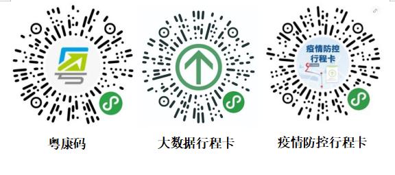 南京疫情再起，持南京码进入安徽省需要隔离吗？最新政策解析