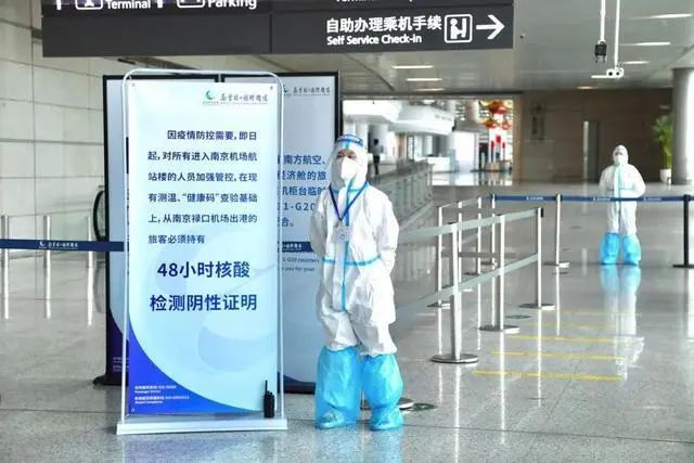 南京禄口机场疫情回顾，西宁是否受波及？最新疫情动态解析