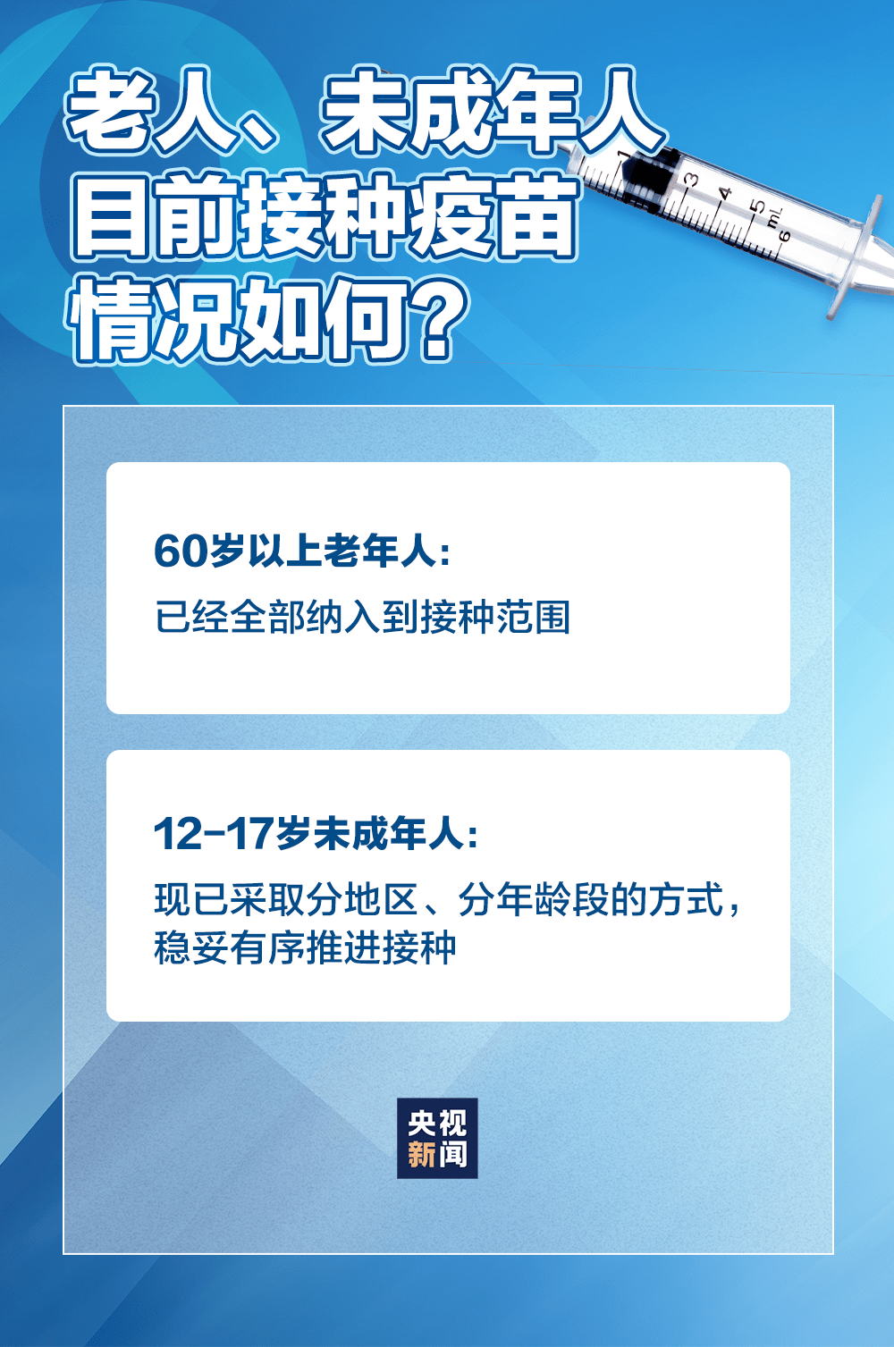 南京机场疫情暴露香港防疫政策短板，两地联防联控亟待加强
