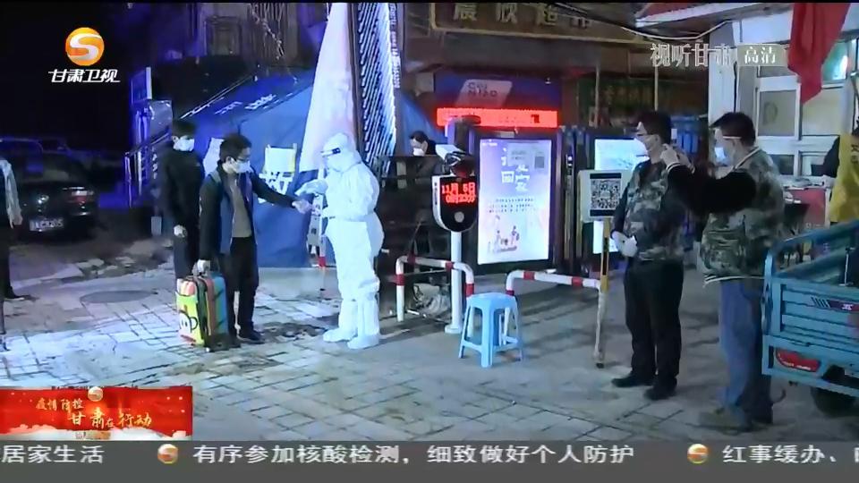 南京机场疫情反弹，兰州最新隔离政策解析