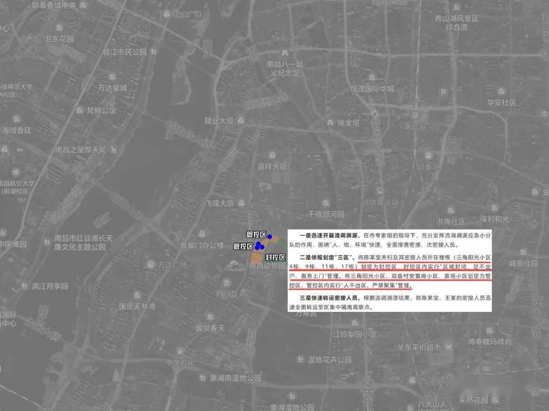 南昌市西湖区，疫情下的复产复工之路与经验分享