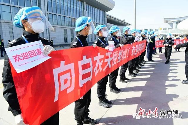 江苏省医疗队紧急支援兰州，共筑抗疫防线最新进展