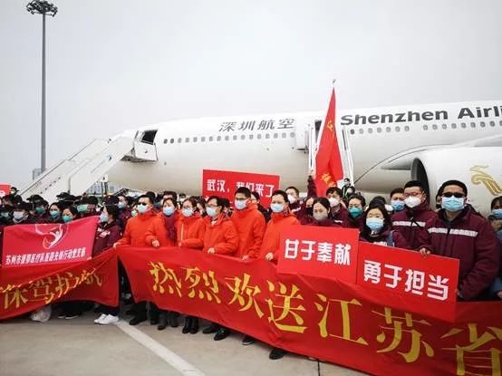 江苏力量驰援北京，疫情下的兄弟省份守望相助