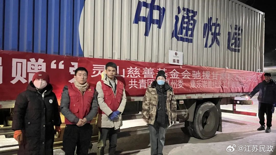 江苏力量驰援北京，疫情下的兄弟省份守望相助