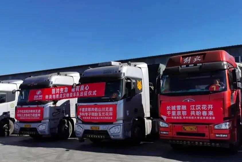 江苏力量驰援北京，疫情下的兄弟省份守望相助