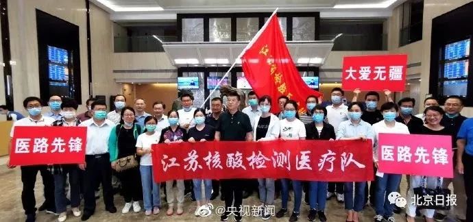 江苏力量，疫情下的跨省支援与温情传递