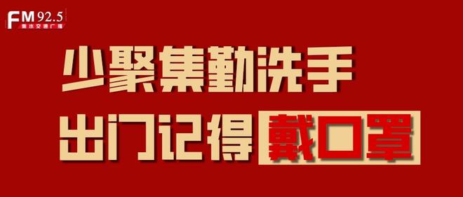 济南首次暂停堂食，疫情下的城市记忆与应对策略