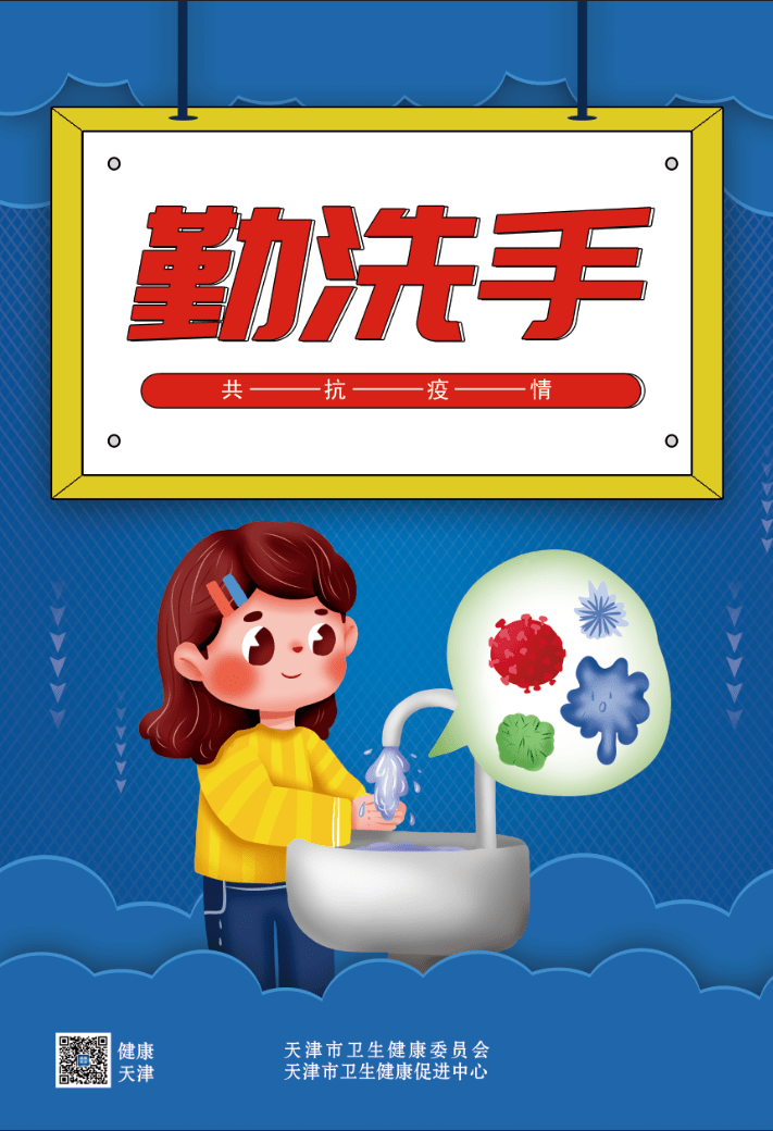 济南首次暂停堂食，疫情下的城市记忆与应对策略