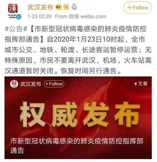 济南首次暂停堂食，疫情下的城市记忆与应对