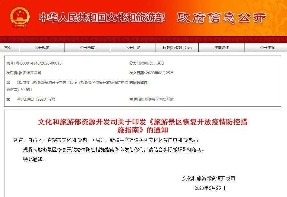 黑龙江省疫情最新动态，防控措施升级与居民生活指南
