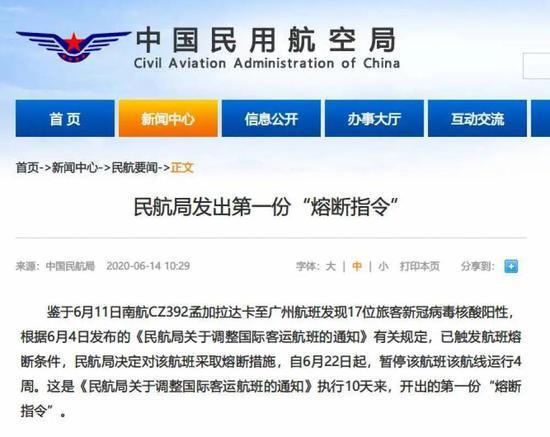 乌鲁木齐疫情近几日新增数据分析，防控措施与市民应对指南