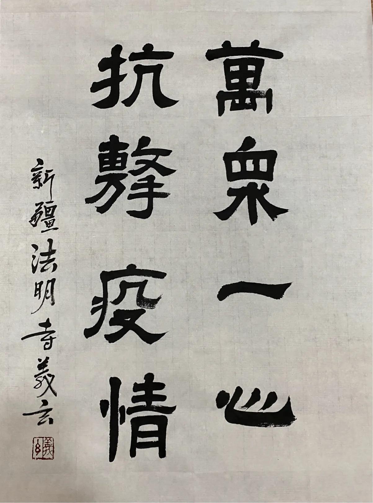 乌鲁木齐疫情结束了吗？最新进展与未来展望