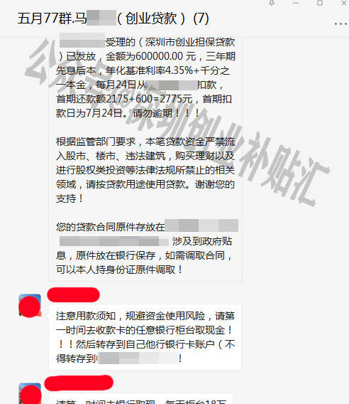 乌鲁木齐疫情减房租政策解析，租户如何申请减免？