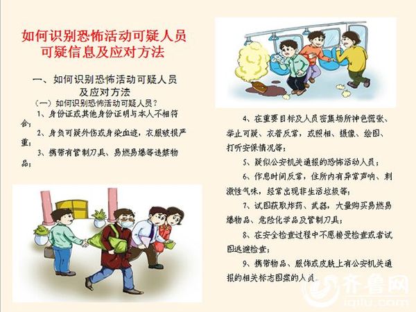 乌鲁木齐疫情封城公告，最新防控措施与市民应对指南