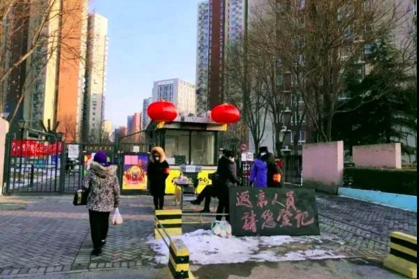 乌鲁木齐疫情封闭小区，居民生活的挑战与社区力量的崛起