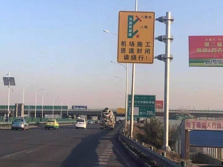 乌鲁木齐疫情封闭时间，回顾与影响分析