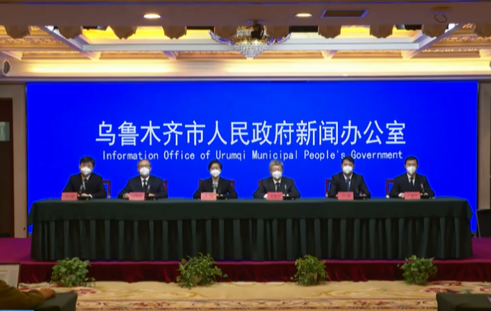 乌鲁木齐疫情防控新闻发布会，最新政策解读与市民关切回应