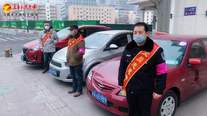 乌鲁木齐疫情防控最新通告，全面措施与市民应对指南