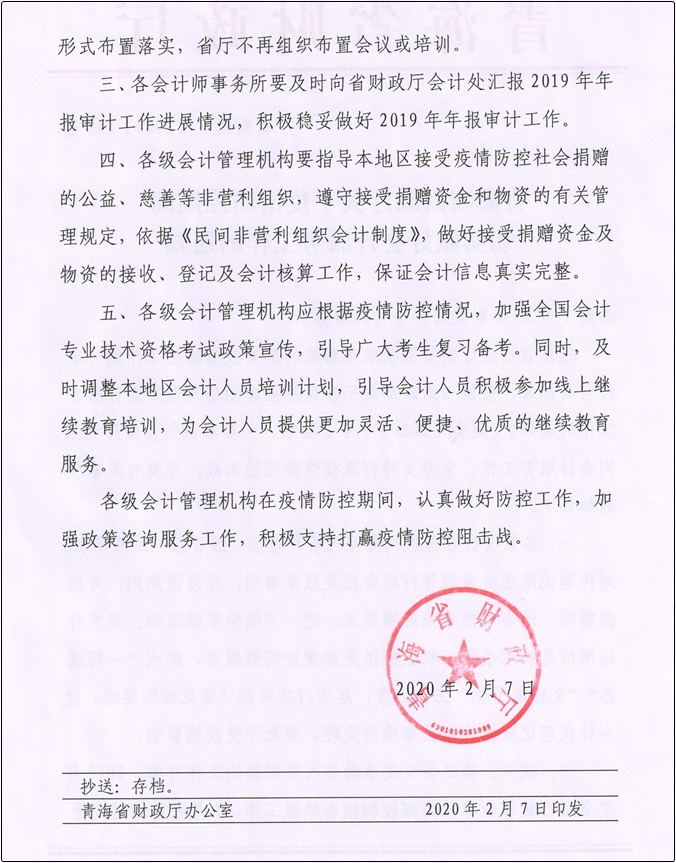 乌鲁木齐疫情防控最新通报，措施升级与市民生活保障全面解析