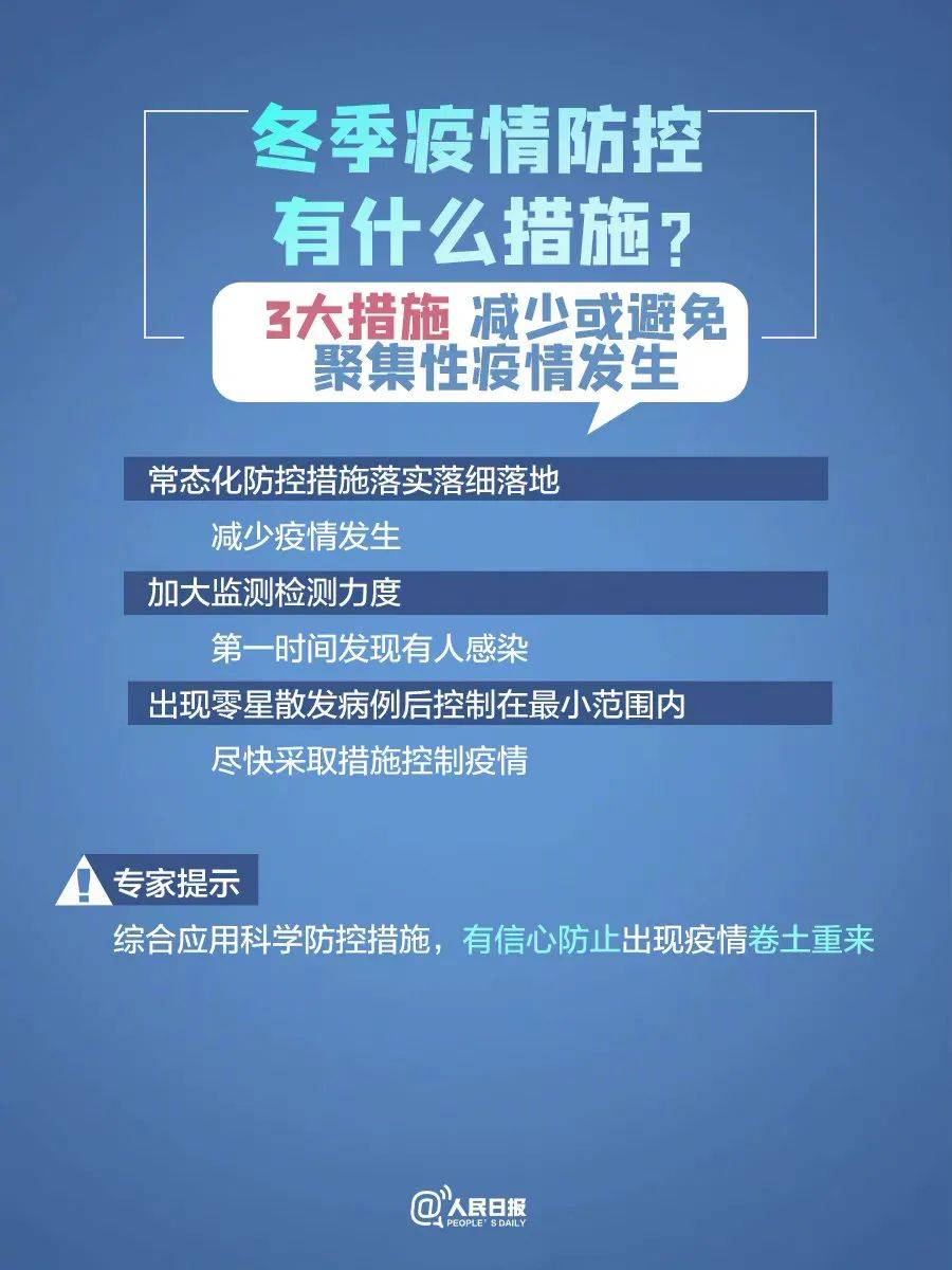 乌鲁木齐疫情防控发布会直播，最新政策解读与市民应对指南