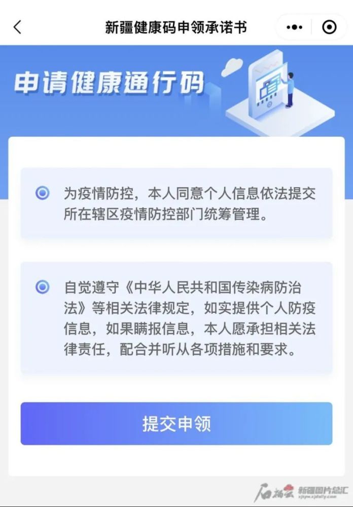 乌鲁木齐疫情防控等级调整，最新政策解读与市民应对指南