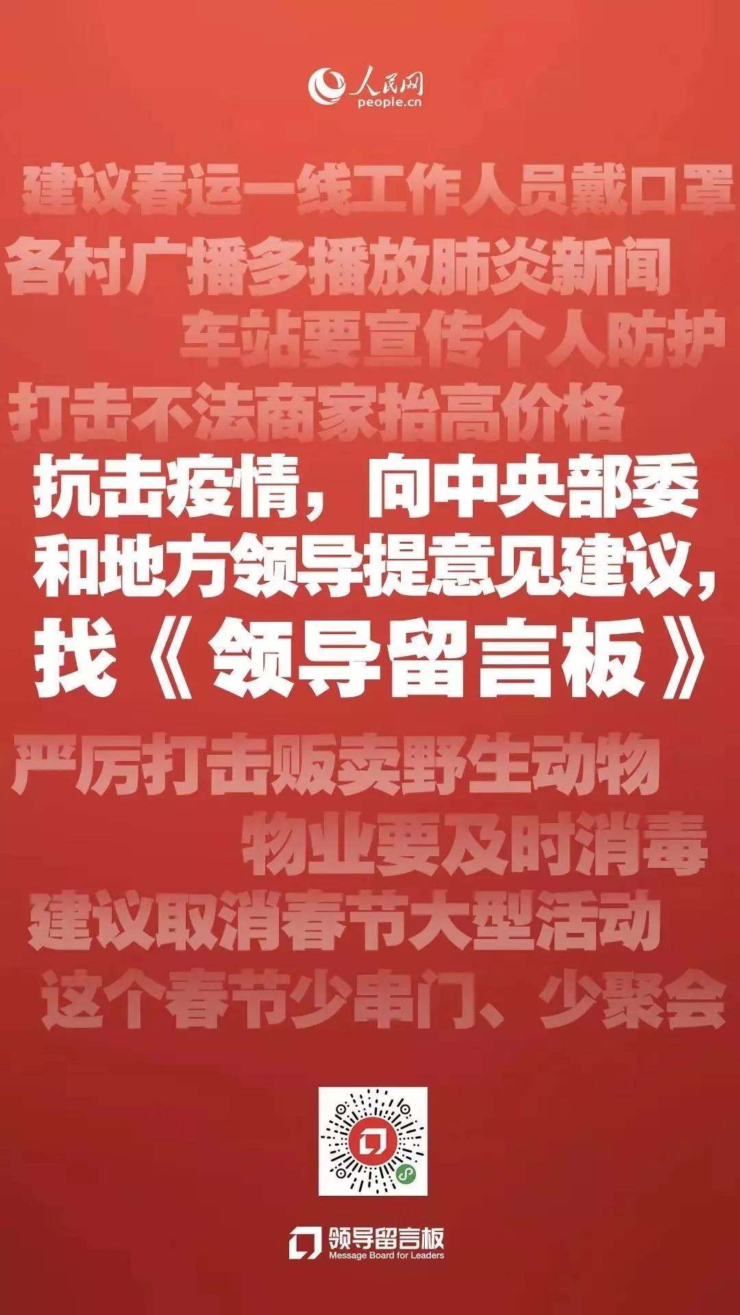 乌鲁木齐疫情防控，科学施策与全民协作的双赢之路