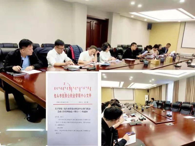 乌鲁木齐疫情处理情况，哪些责任人被问责？
