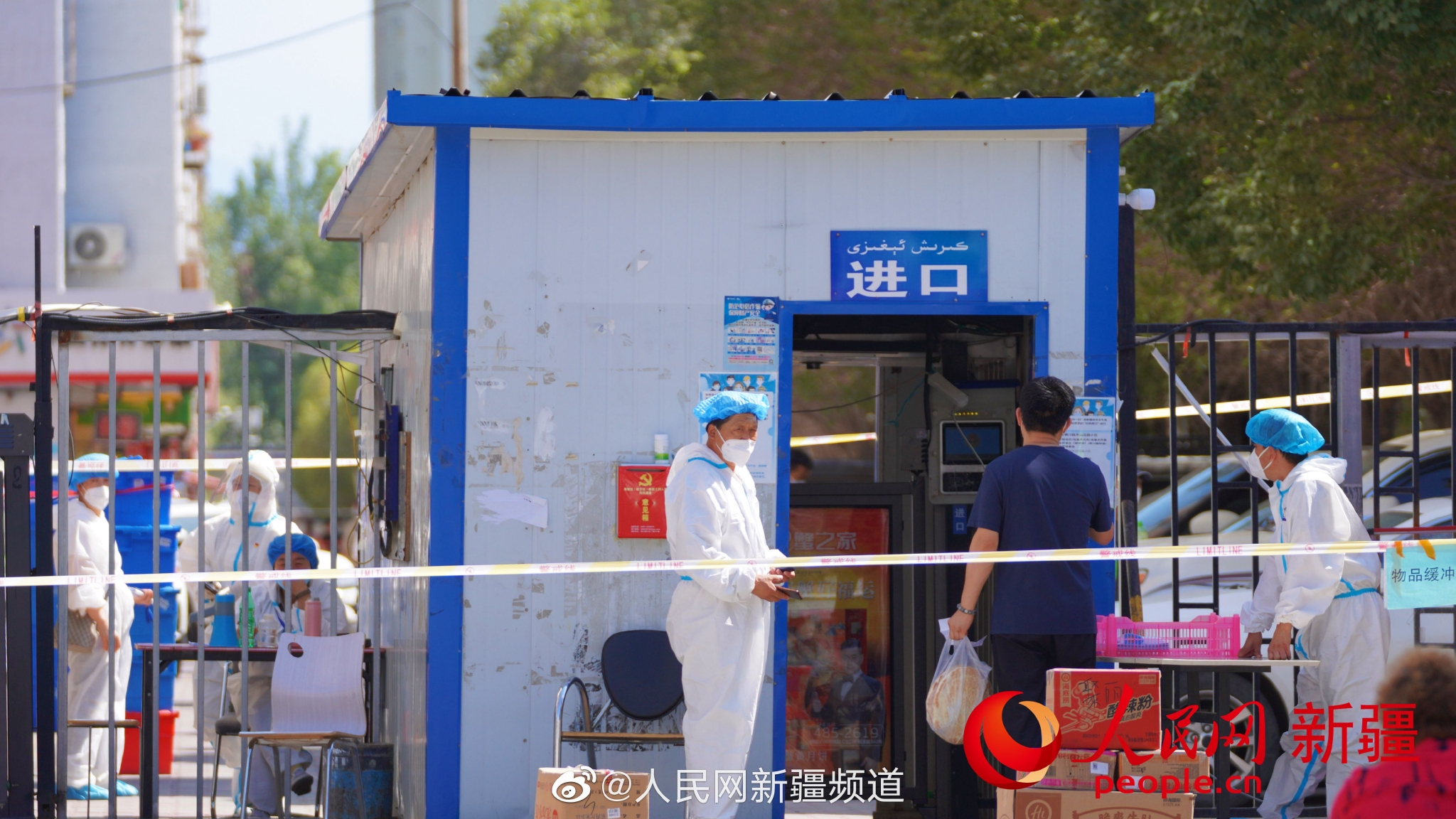 乌鲁木齐优化小区防控政策，精准施策助力生活秩序恢复