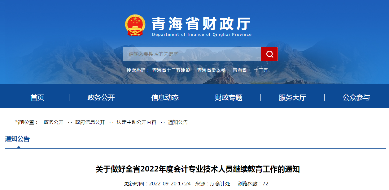 乌鲁木齐水利厅官网，水利信息查询与便民服务指南