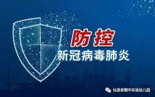 乌鲁木齐市最新疫情防控要求，全面解读与市民应对指南