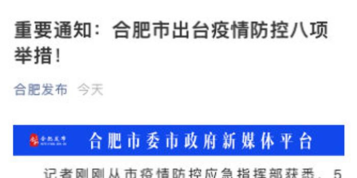 乌鲁木齐今日疫情通报，最新数据与防控措施详解