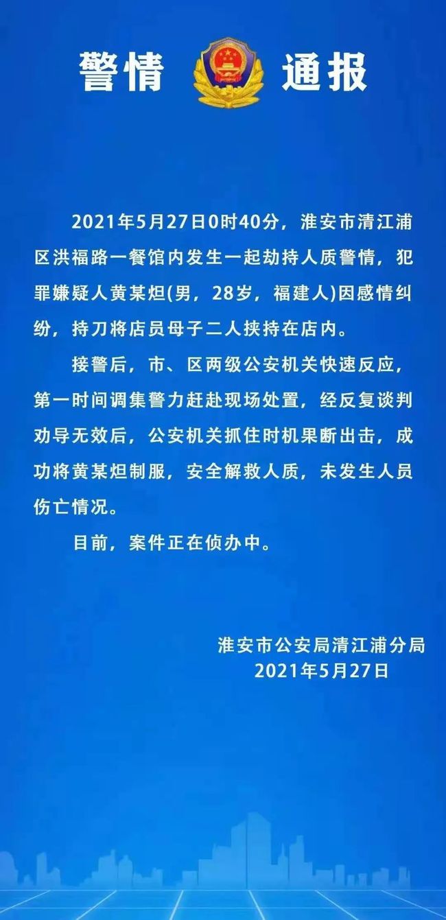 乌鲁木齐今日疫情通报，最新数据与防控措施详解