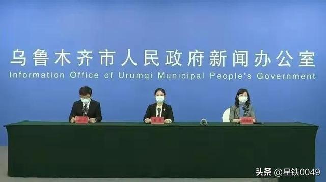 乌鲁木齐封城了吗？2023年最新疫情防控政策解读