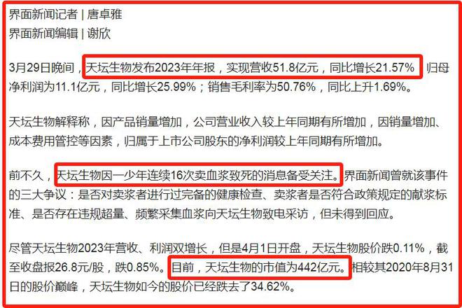 为什么北京疫苗和河北疫苗不一样？揭秘背后的原因与科学依据