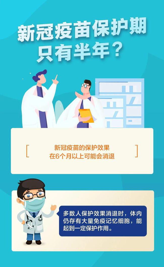 为什么北京疫苗和河北疫苗不一样？揭秘背后的原因与科学依据