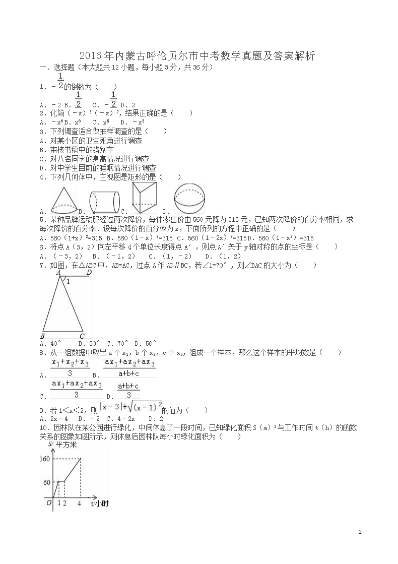 听说天津封城了是真的吗？2024最新官方回应与真相解析