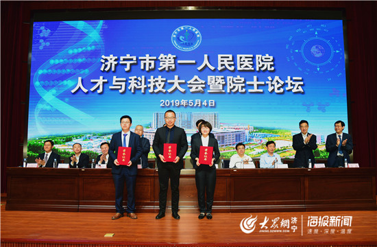 天津总医院院士团队，引领医学创新与卓越医疗的先锋