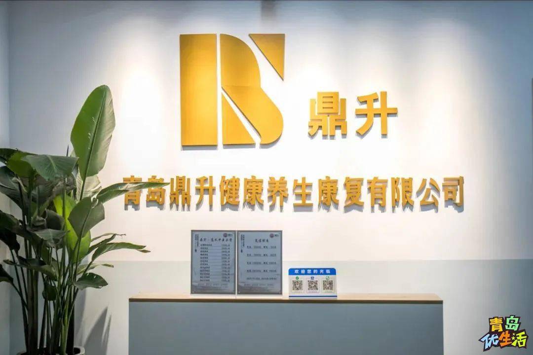天津中医一附属哈虹，传承中医精髓，创新医疗服务的典范
