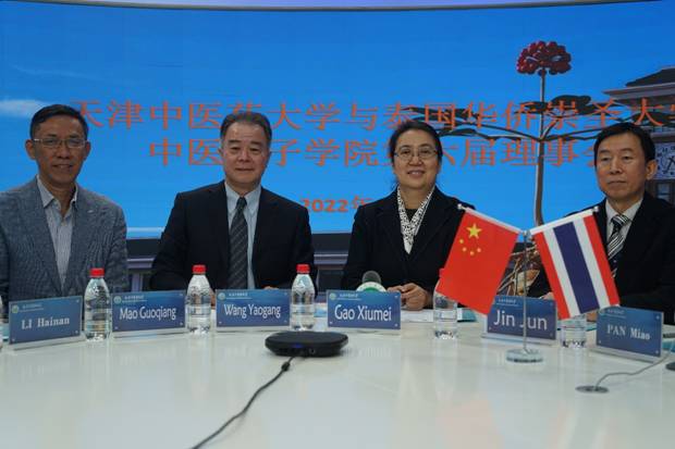 天津中医药大学与台湾中医药交流，传统医学的桥梁与纽带