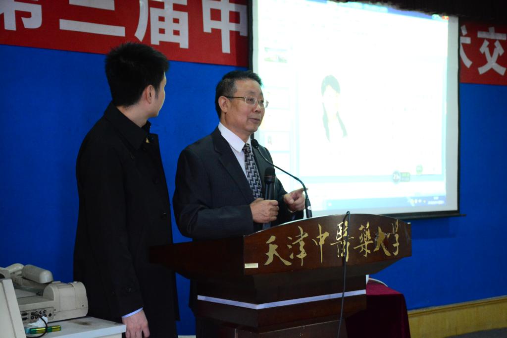天津中医药大学与台湾中医药交流，传统医学的桥梁与纽带