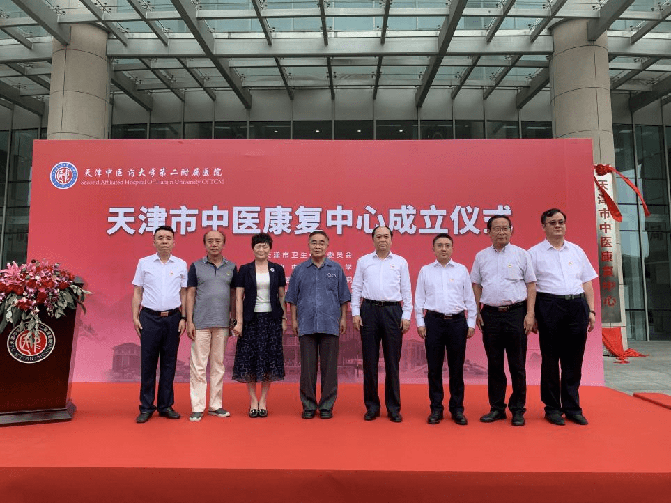 天津中医药大学呼吸内科专家，传承与创新并举的医疗先锋