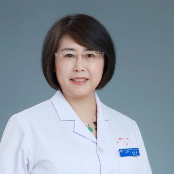 天津中医药大学第一附属医院哈虹，传承中医精髓，守护患者健康