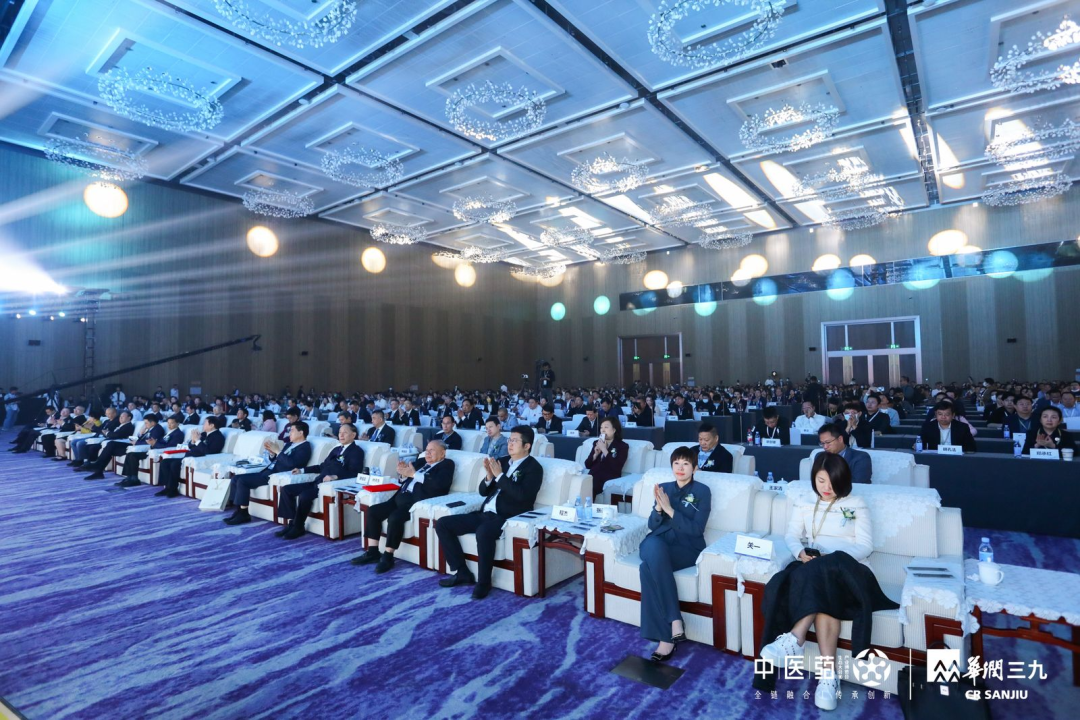 2023天津中医药大会盛大召开，传承创新并举，共绘中医药发展新蓝图