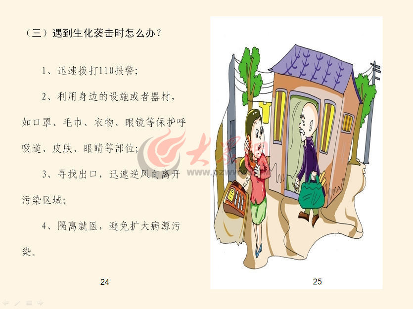 天津疫情最新动态，防控措施与市民应对指南