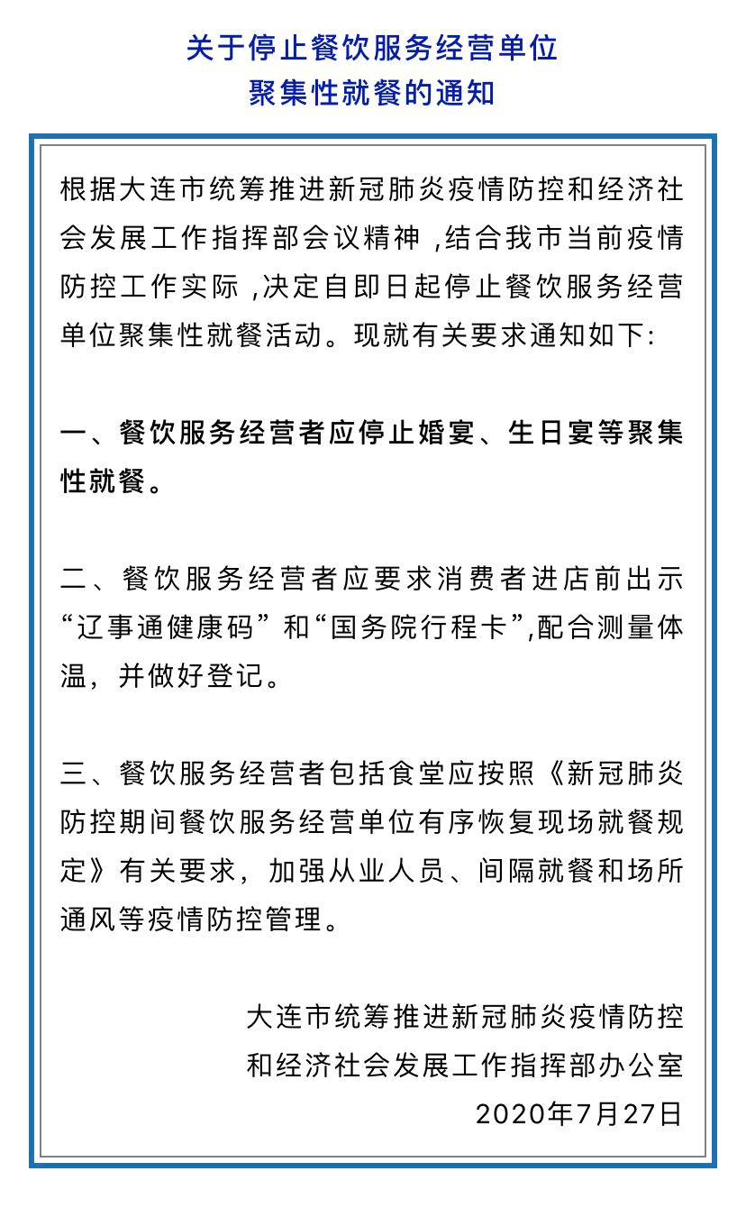 天津疫情最新消息，防控措施升级，新疆输入病例引关注