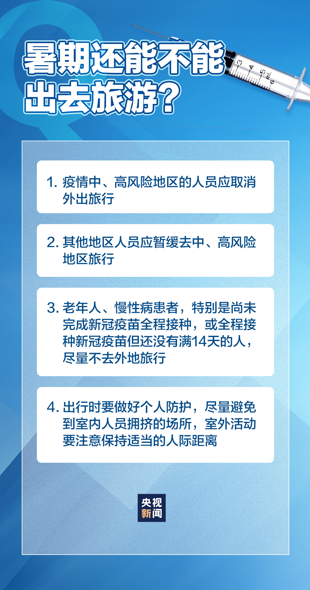 天津疫情最新发布会，防控措施升级与市民健康保障全面解析
