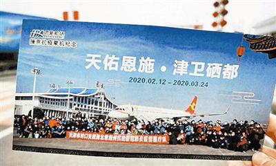 天津医疗队驰援湖北恩施，山海情深共抗疫情的感人篇章