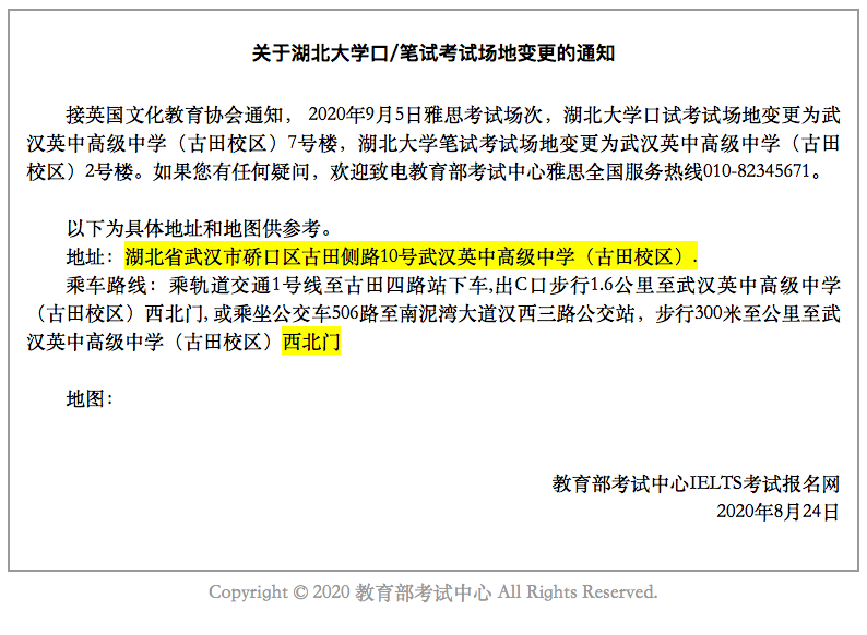天津疫情会影响北京吗？深度解析两地防疫联动机制