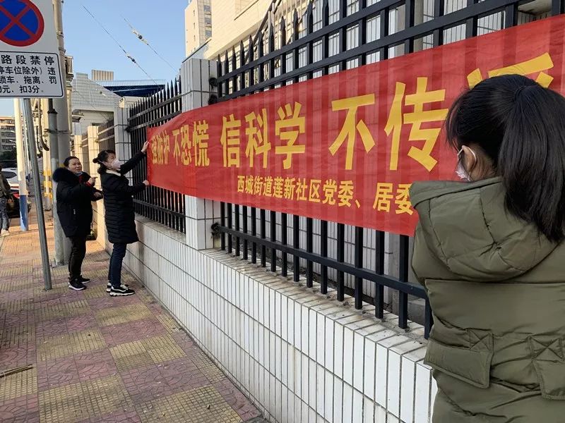 天津西青道疫情最新动态，防控措施与社区应对全解析